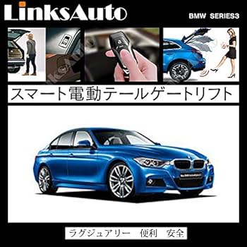 前後ドア　BMW F30 F31 ソフトクローズドアキット 1台分 centpiashop_51227202147-ed04